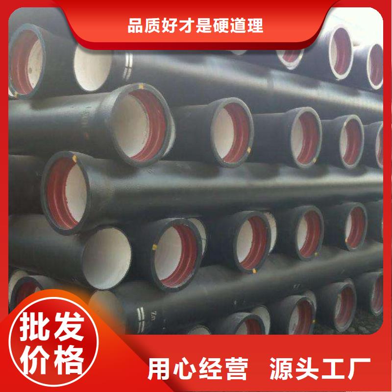 离心球墨管耐碱