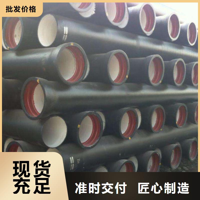 DN700球墨管给水球墨铸铁管