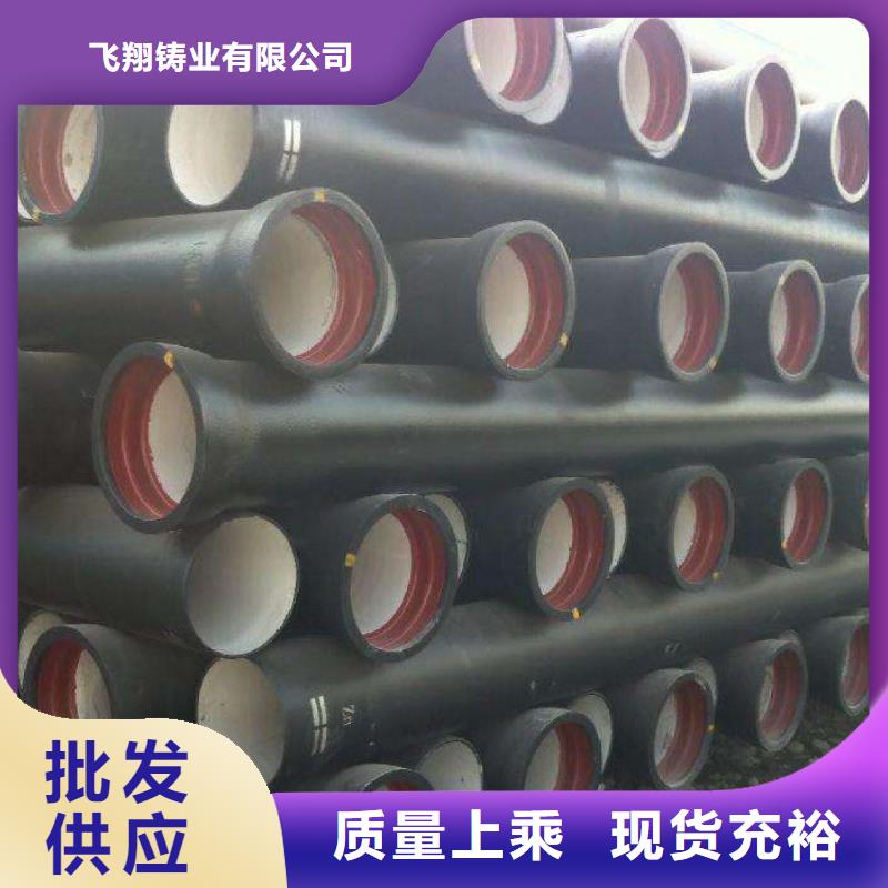 给水用球墨管厂家