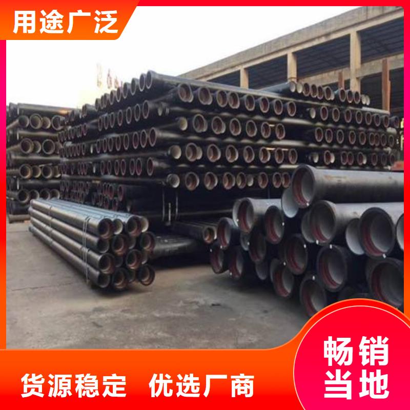 屯昌县外包混凝土铸铁管厂家