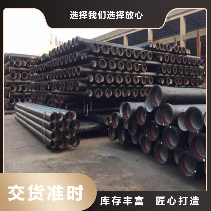 C25球墨铸铁管DN150球墨管