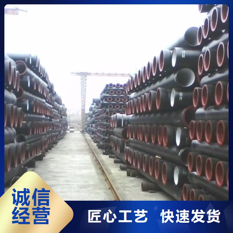 DN700球墨管排水球墨管