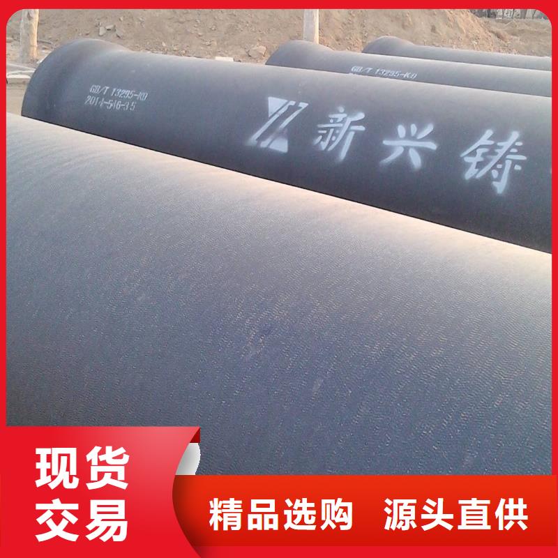 柔性球墨铸铁管C25球墨铸铁管