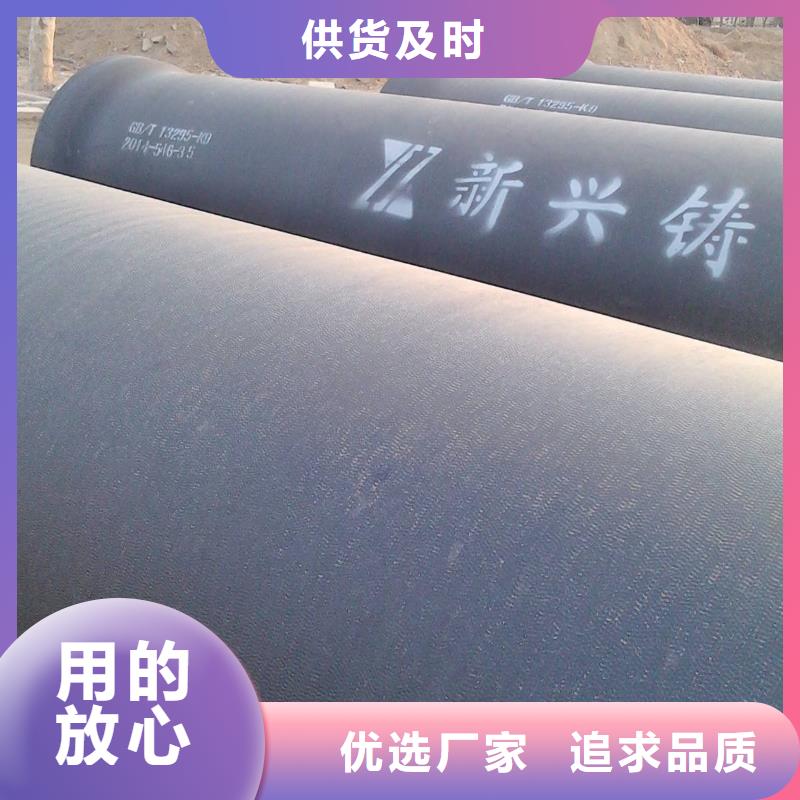 防滑脱橡胶圈给水球墨铸铁管
