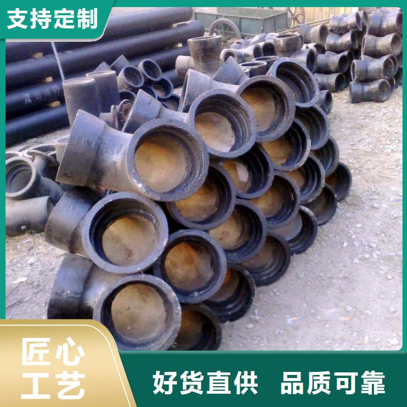 C30球墨管DN250球墨管