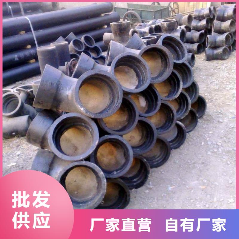 给水球墨铸铁管T型插入式