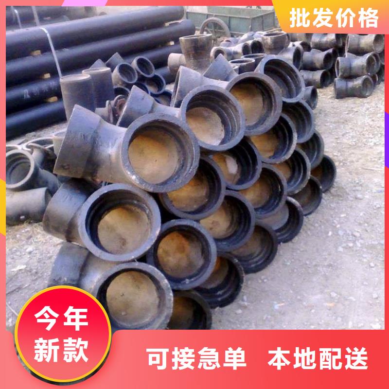 离心球墨管耐碱