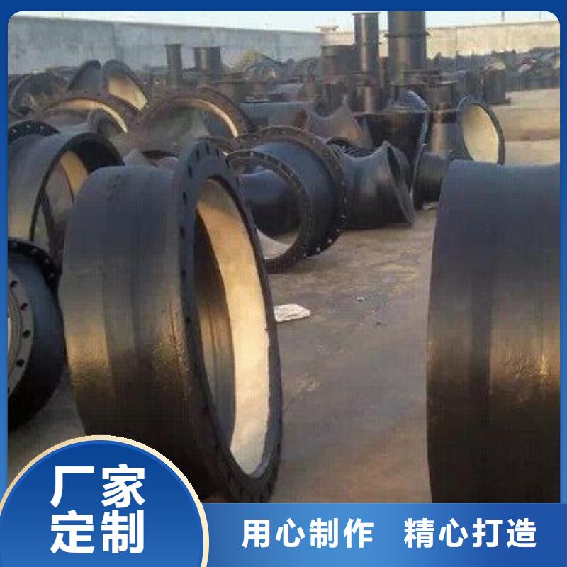 全管水浸柔性铸铁管