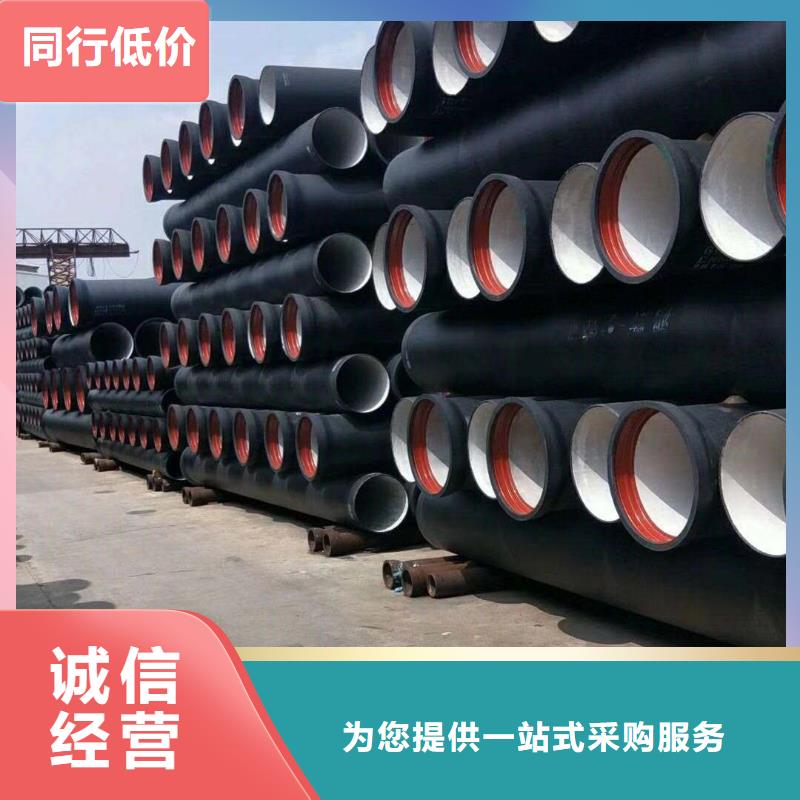 无压力球墨铸铁管DN600球墨管
