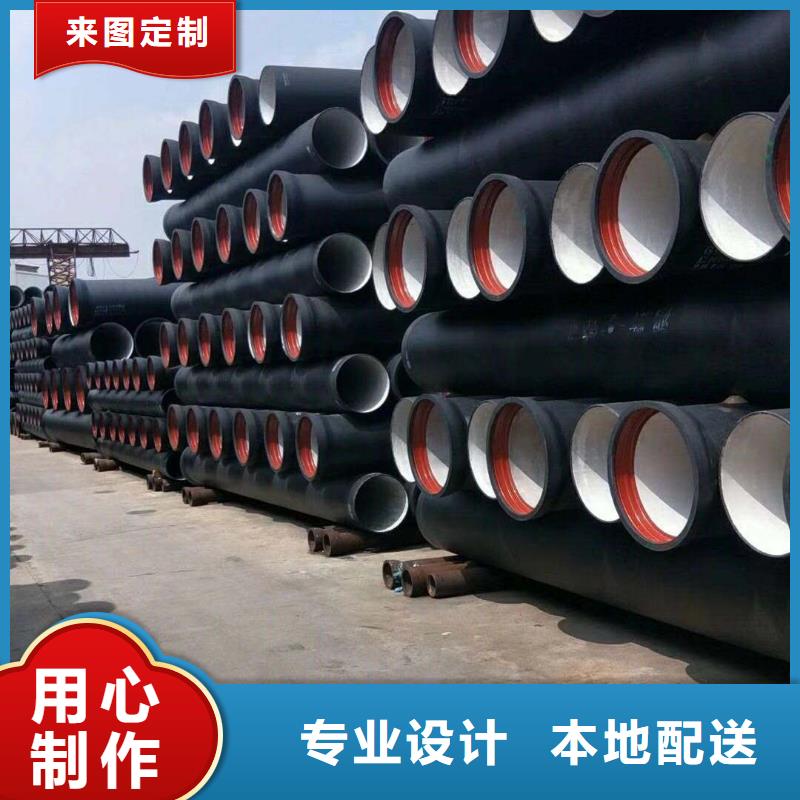 K8球墨铸铁管DN900铸铁管