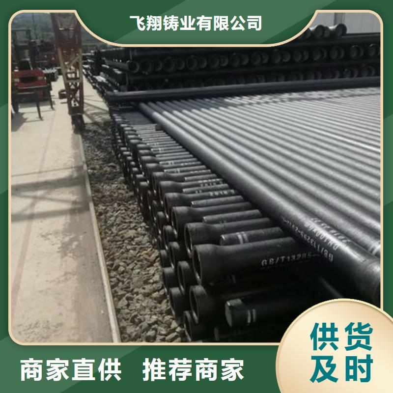陶瓷DN100球墨管
