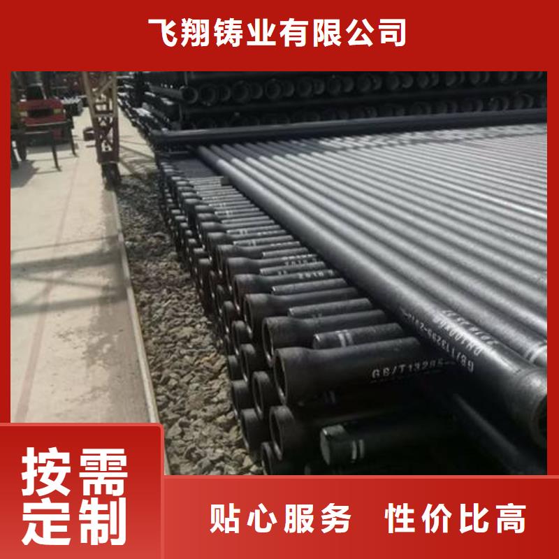 离心球墨管高压