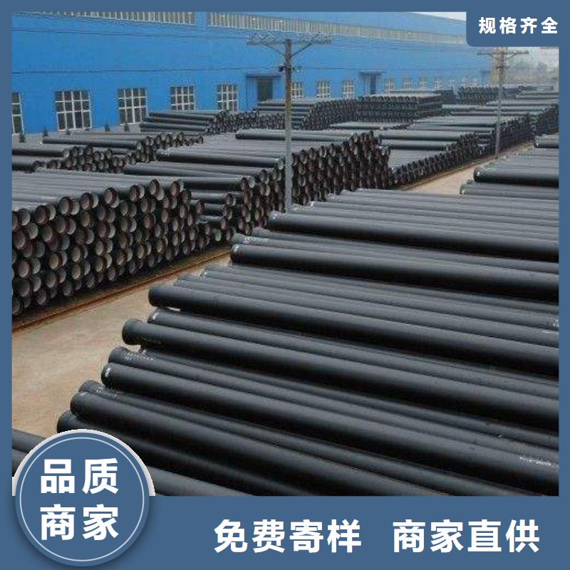 球墨管厂家T型推入式