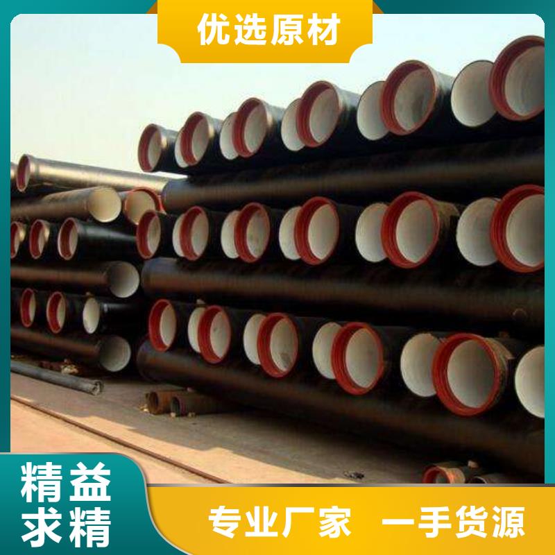 离心球墨铸铁管耐碱