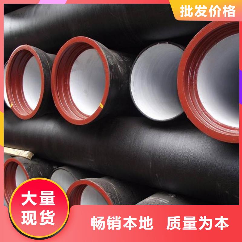 排水球墨管DN300球墨铸铁管