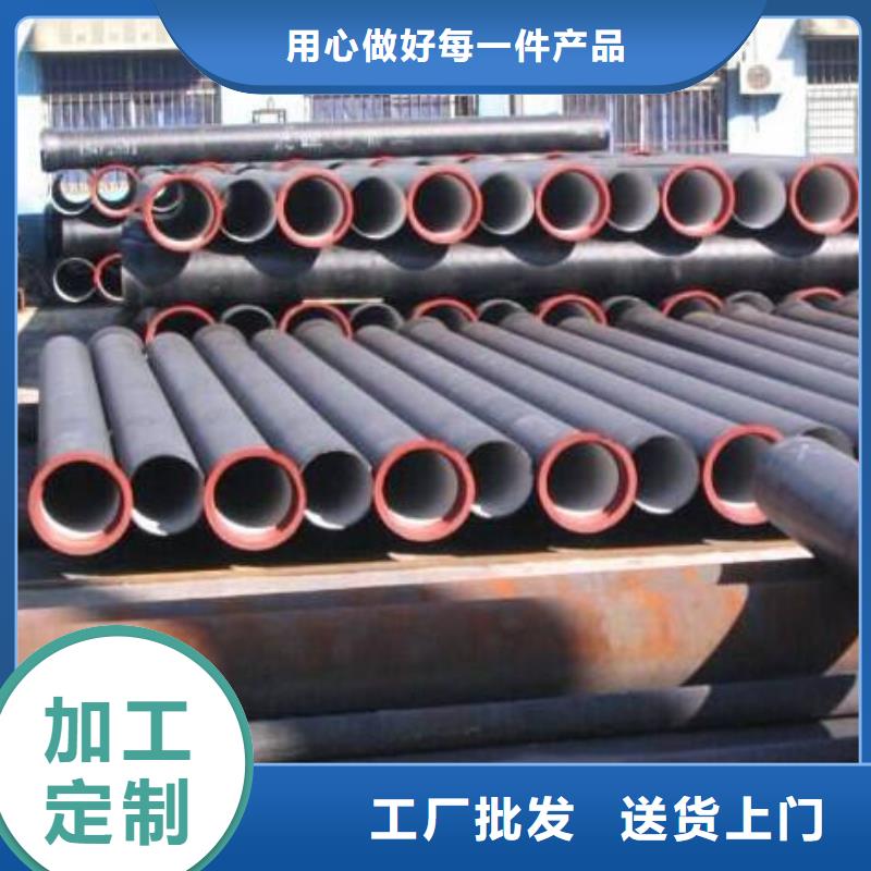 球墨管厂家排污用