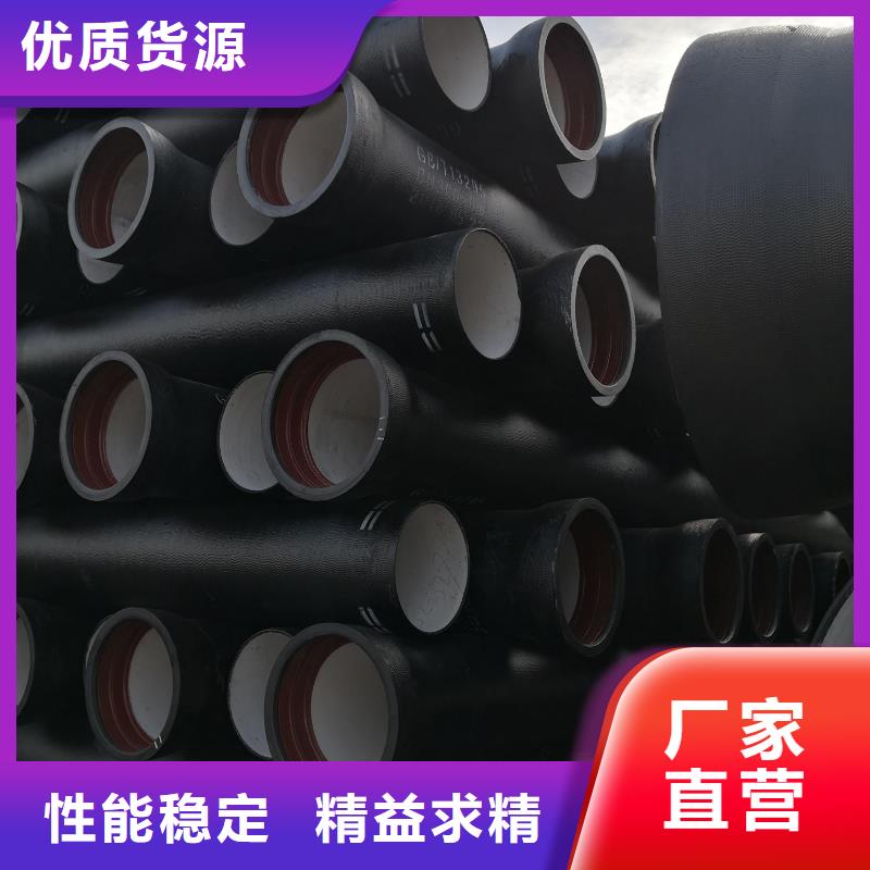 C40球墨铸铁管DN700球墨管