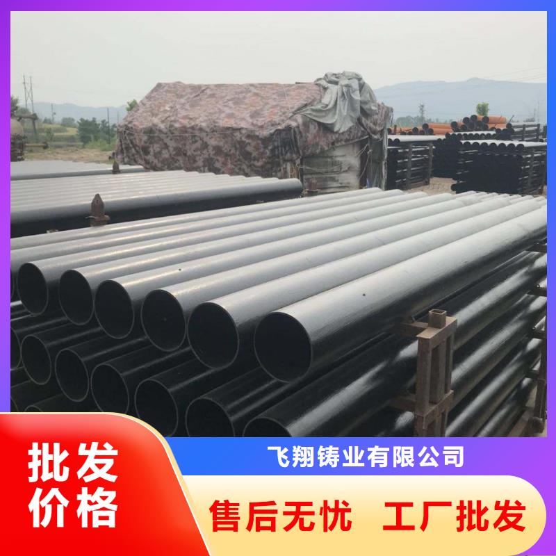 给水球墨铸铁管T型插入式