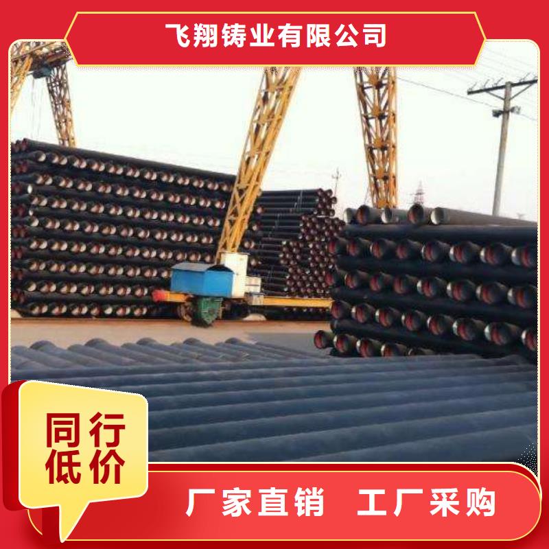 给水球墨管DN700球墨管