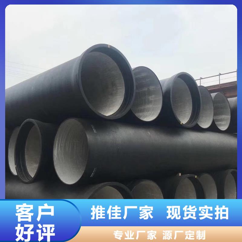 DN80铸铁管K7球墨铸铁管