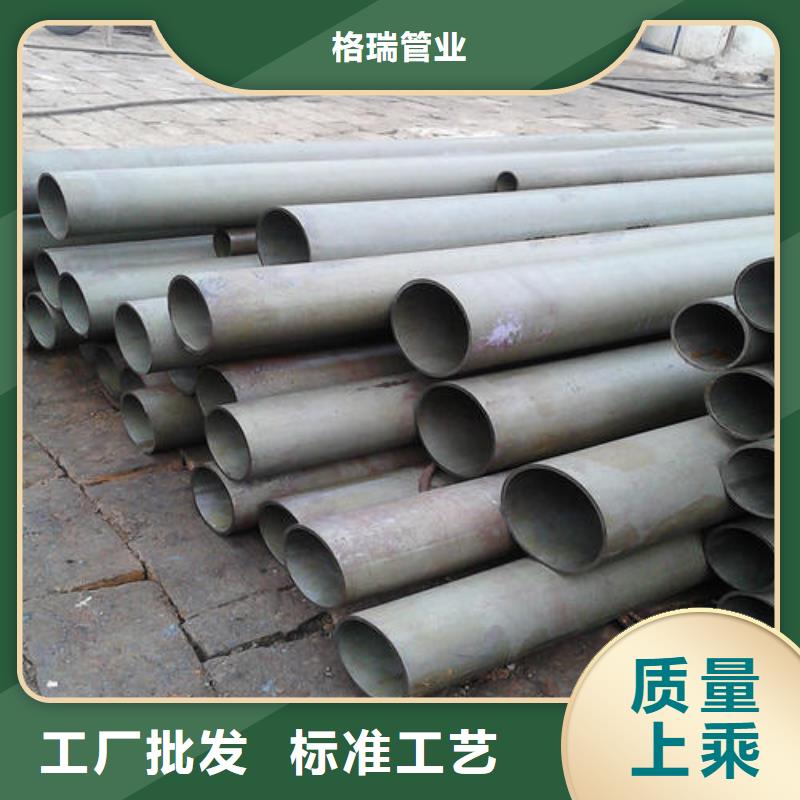 酸洗钝化无缝钢管品质保障价格合理