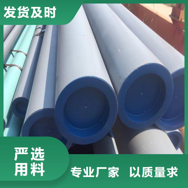 酸洗钝化无缝钢管选择我们没错