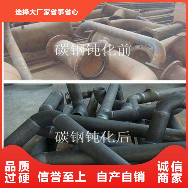酸洗钝化无缝钢管品质保障价格合理