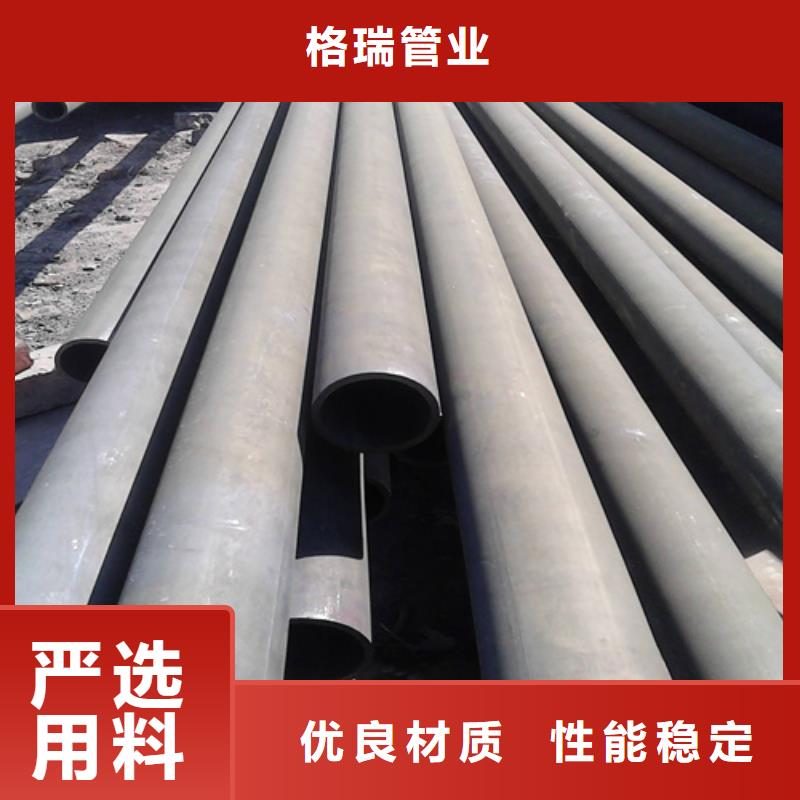  酸洗钝化无缝钢管保障产品质量