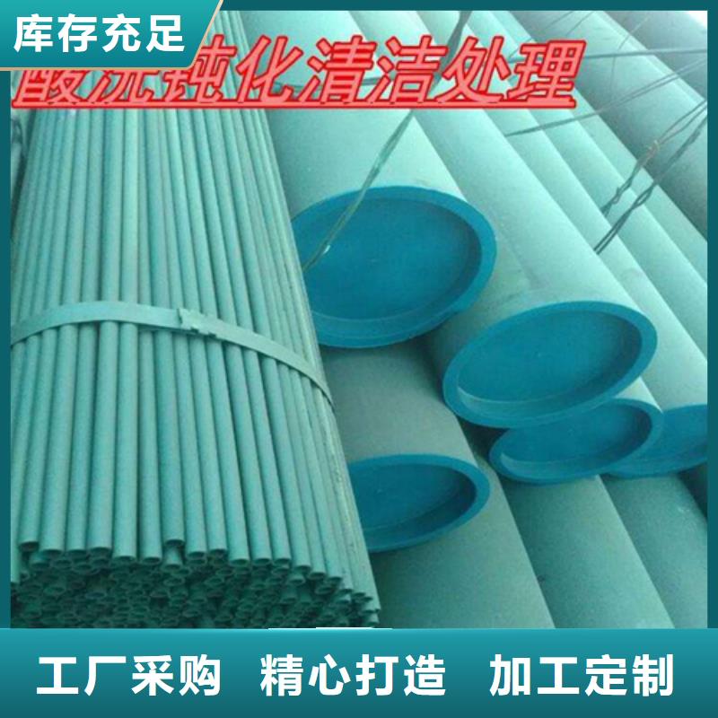 酸洗钝化无缝钢管海量现货