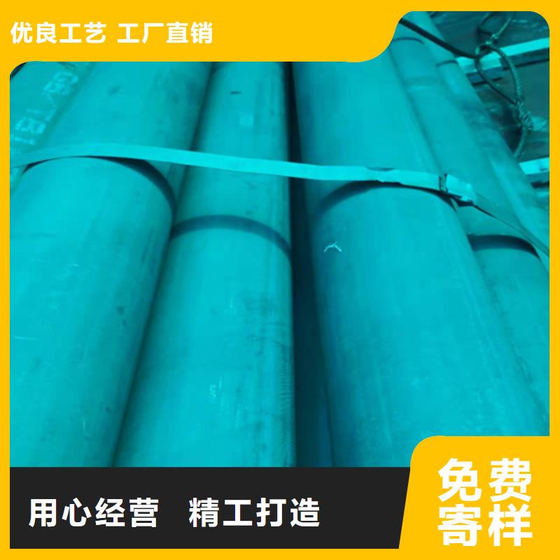  酸洗钝化无缝钢管保障产品质量