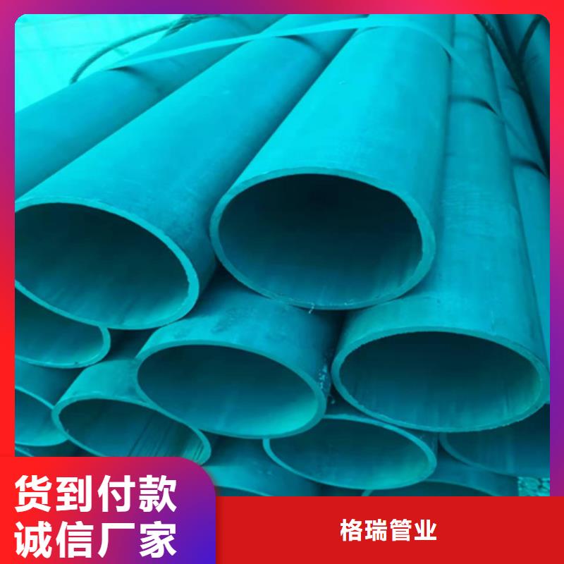 酸洗钝化无缝钢管支持定制