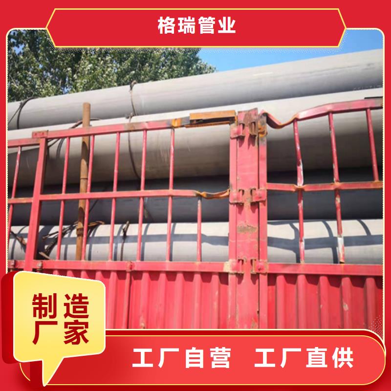 酸洗钝化无缝钢管供您所需