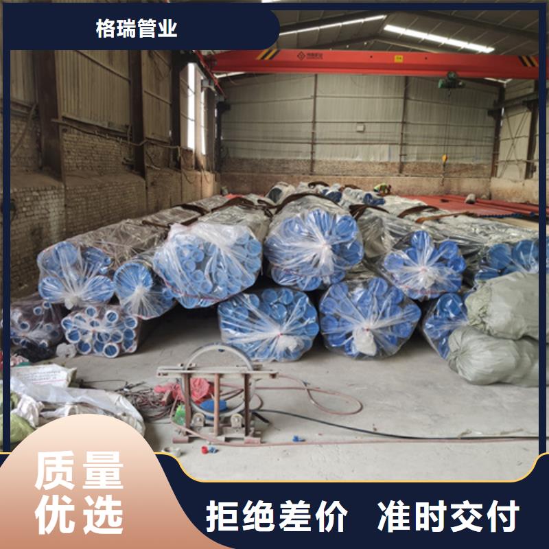  酸洗钝化无缝钢管质量层层把关