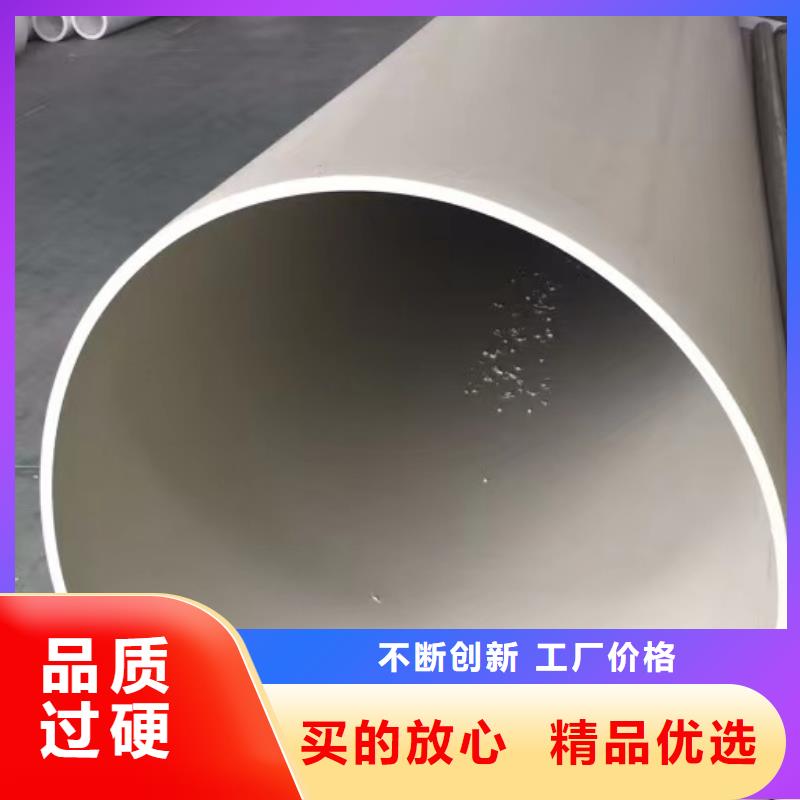 PP法兰欢迎来电