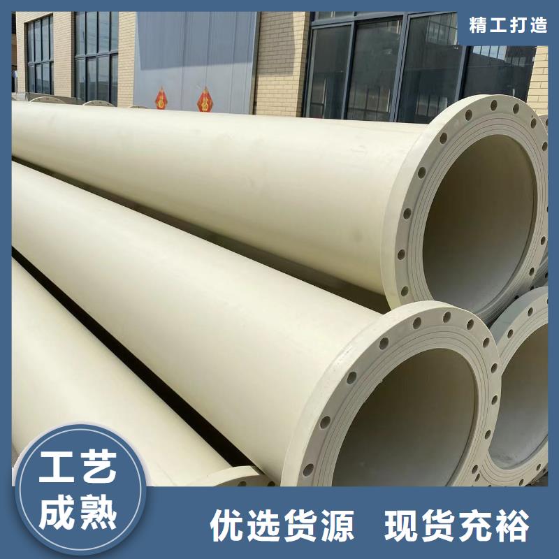 导电PE管大口径FRPP管精工细作品质优良
