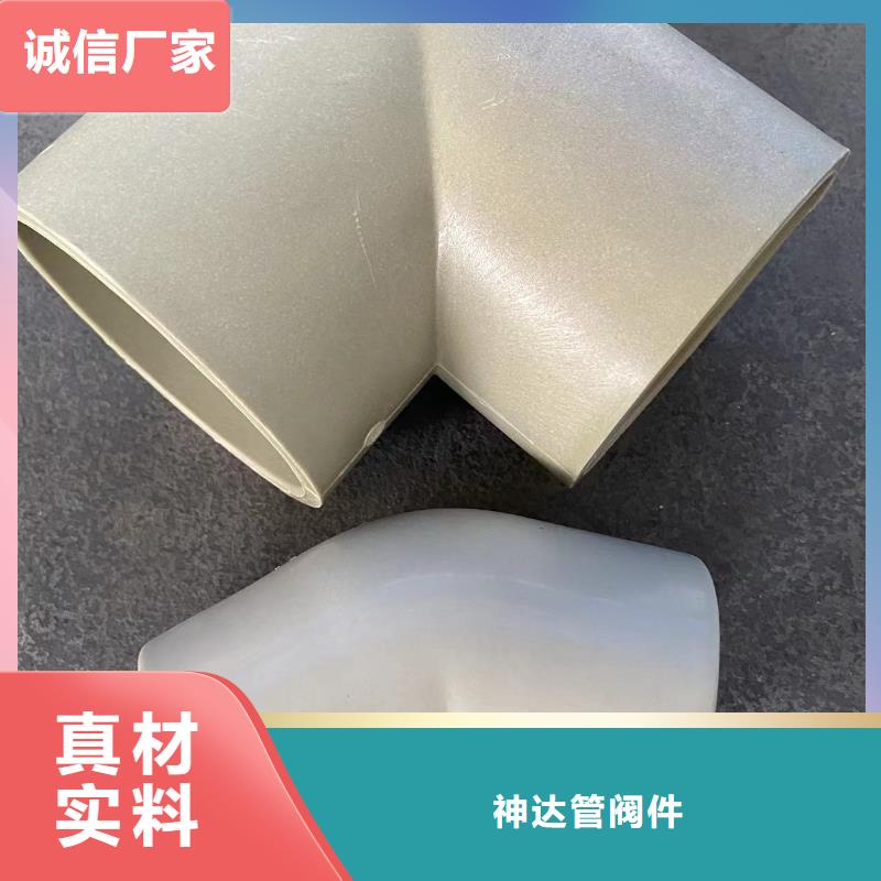 (神达)白沙县玻纤增强聚丙烯塑料管