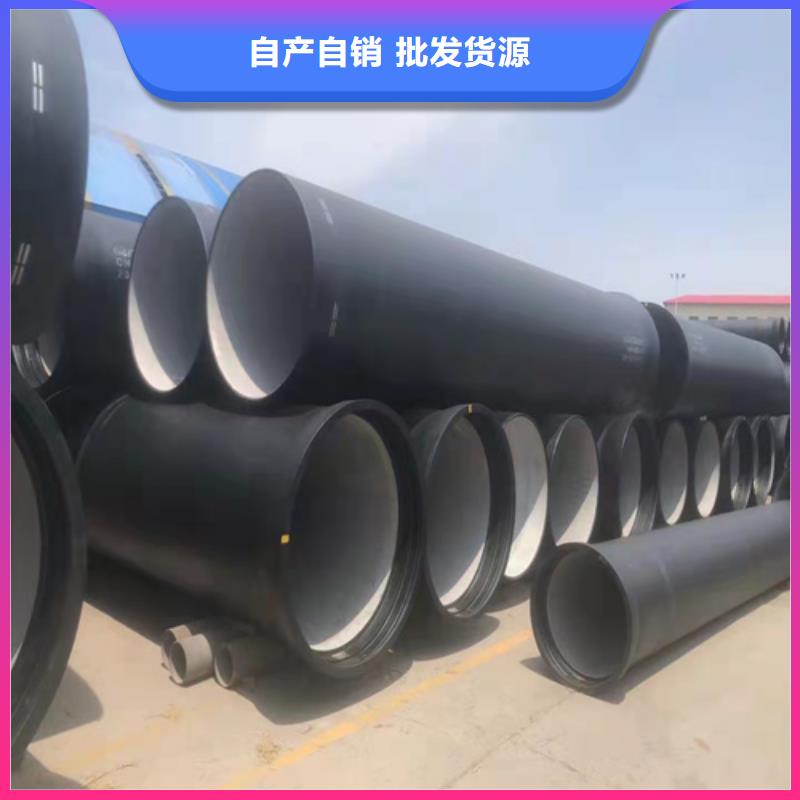 球墨铸铁管球墨管厂家闪电发货