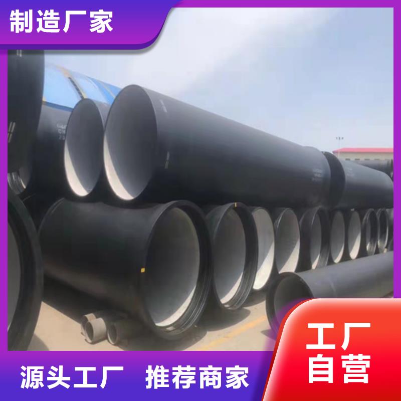 【球墨铸铁管球墨铸铁管厂家批发供应】