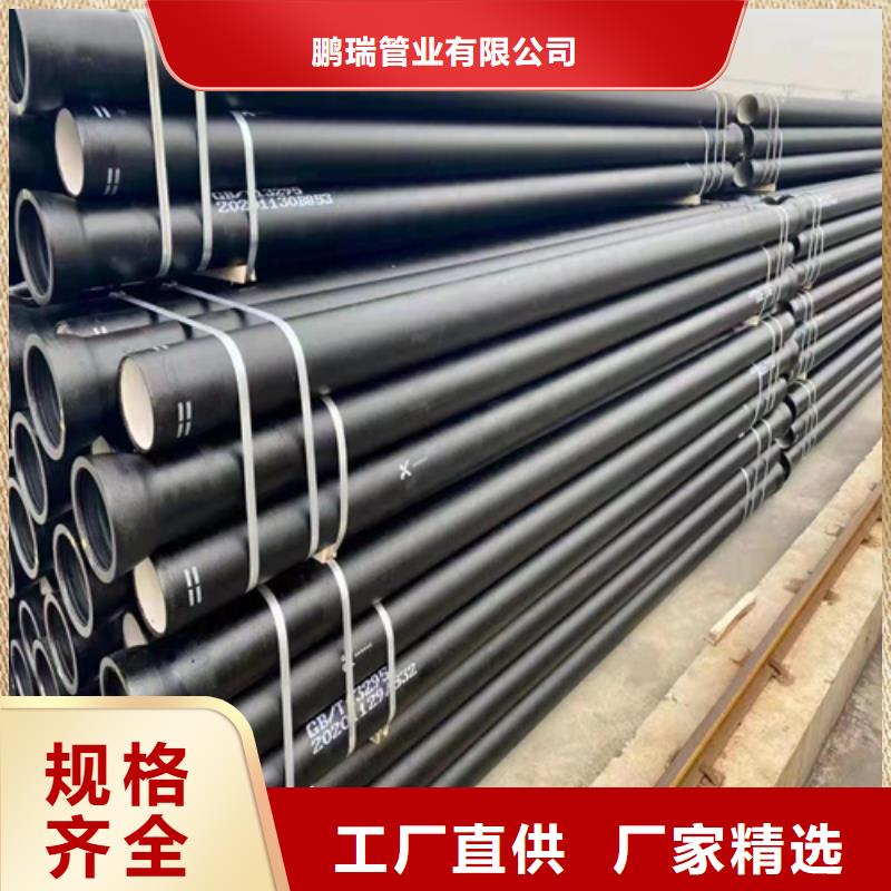 球墨铸铁管k7k9球墨铸铁管厂家直销直供