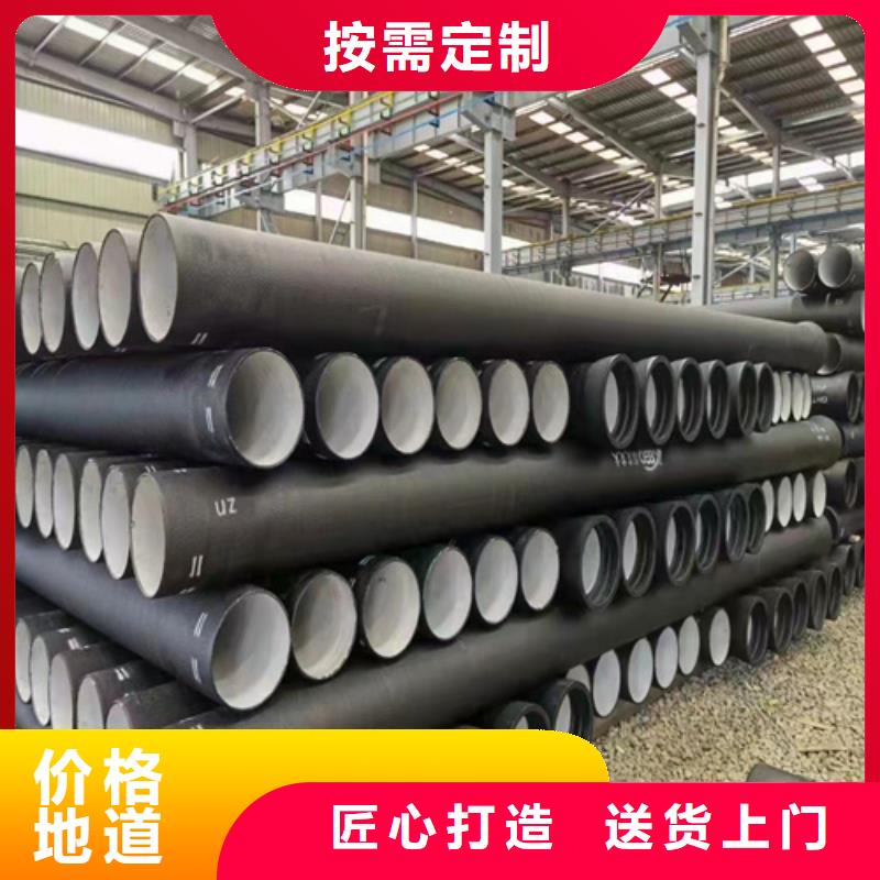 【球墨铸铁管球墨管产地源头好货】