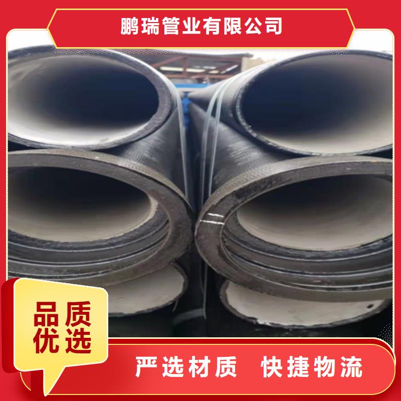球墨铸铁管-柔性铸铁管厂家多种优势放心选择
