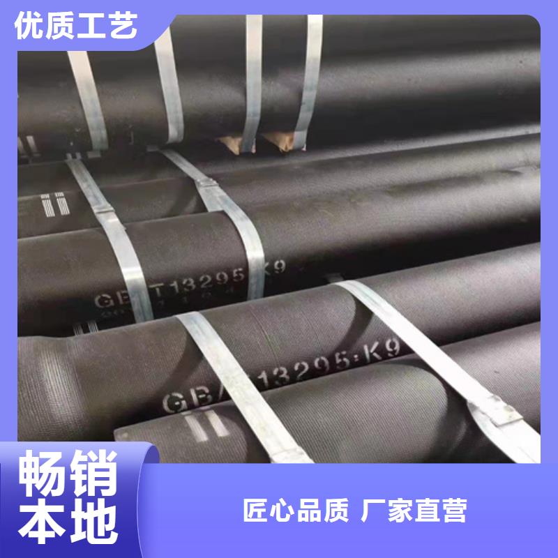 球墨铸铁管球墨管厂家源头采购