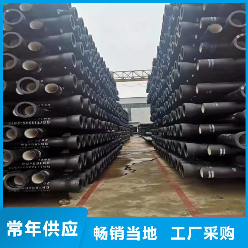 【球墨铸铁管品质服务】