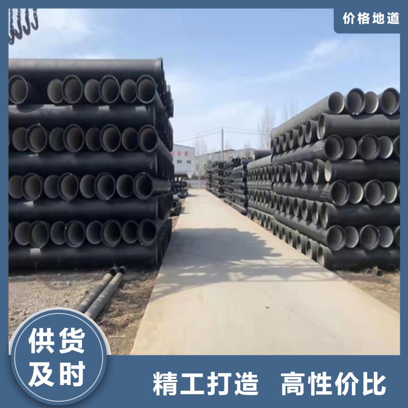 球墨铸铁管Dn150球墨铸铁管快速发货