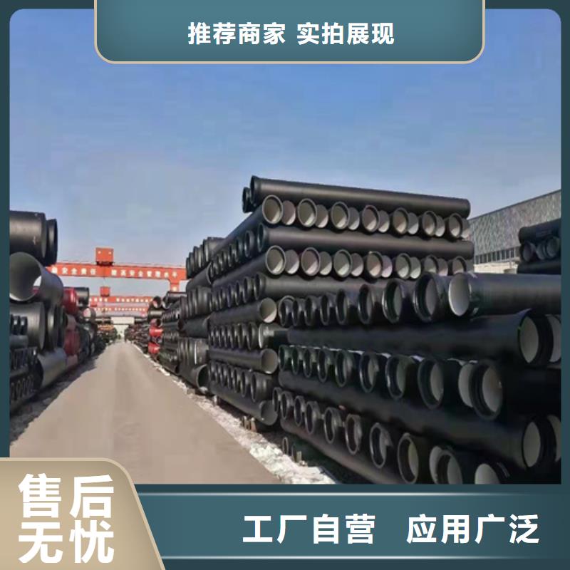 【球墨铸铁管球墨管产地源头好货】