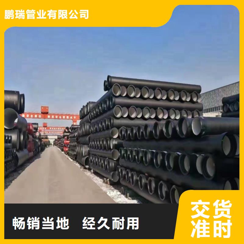 球墨铸铁管球墨管满足客户所需