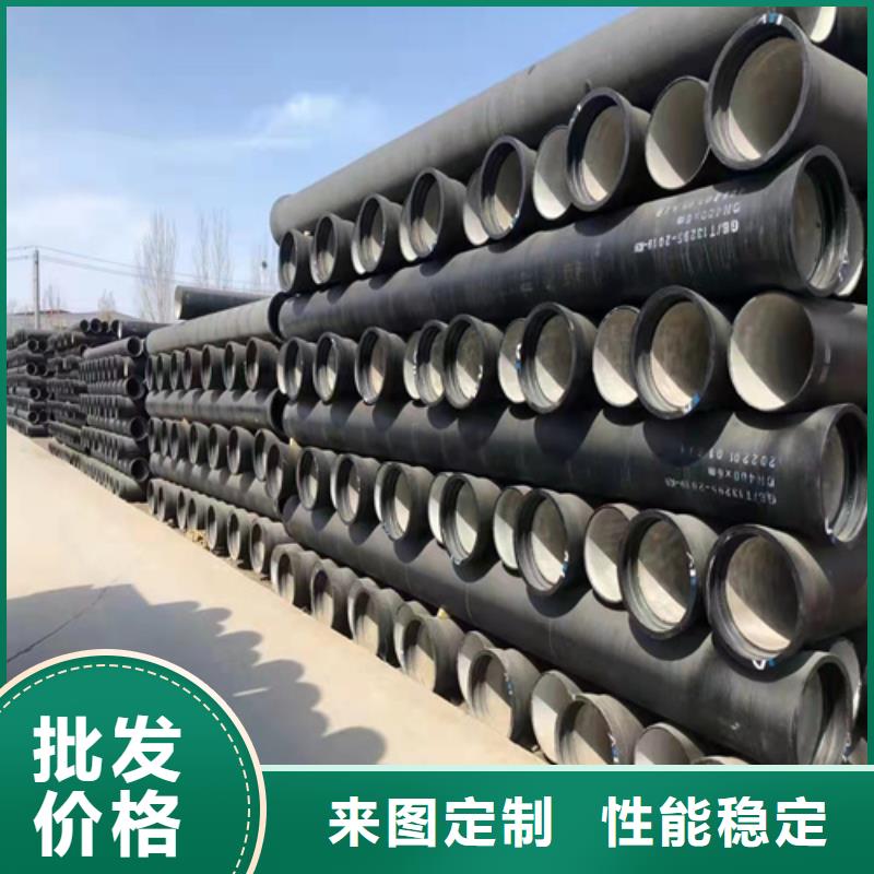 球墨铸铁管球墨管价格一站式采购商家