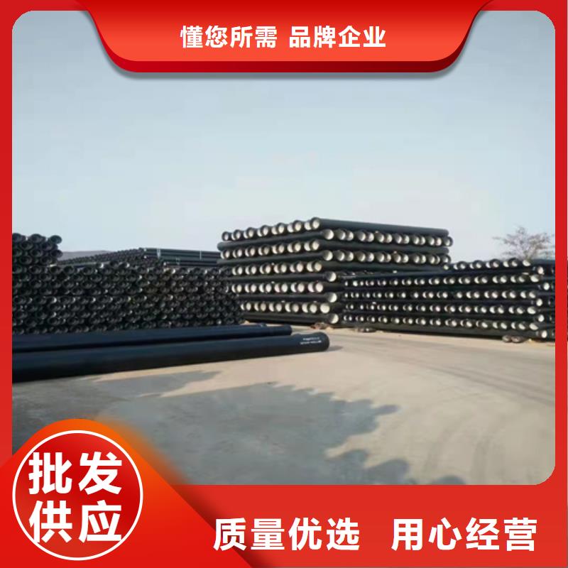 球墨铸铁管dn200球墨铸铁管源头厂家经验丰富