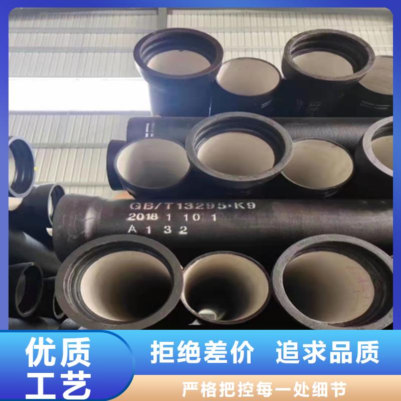 【球墨铸铁管DN800球墨铸铁管您身边的厂家】