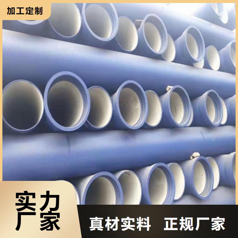 球墨铸铁管球墨管厂家规格全